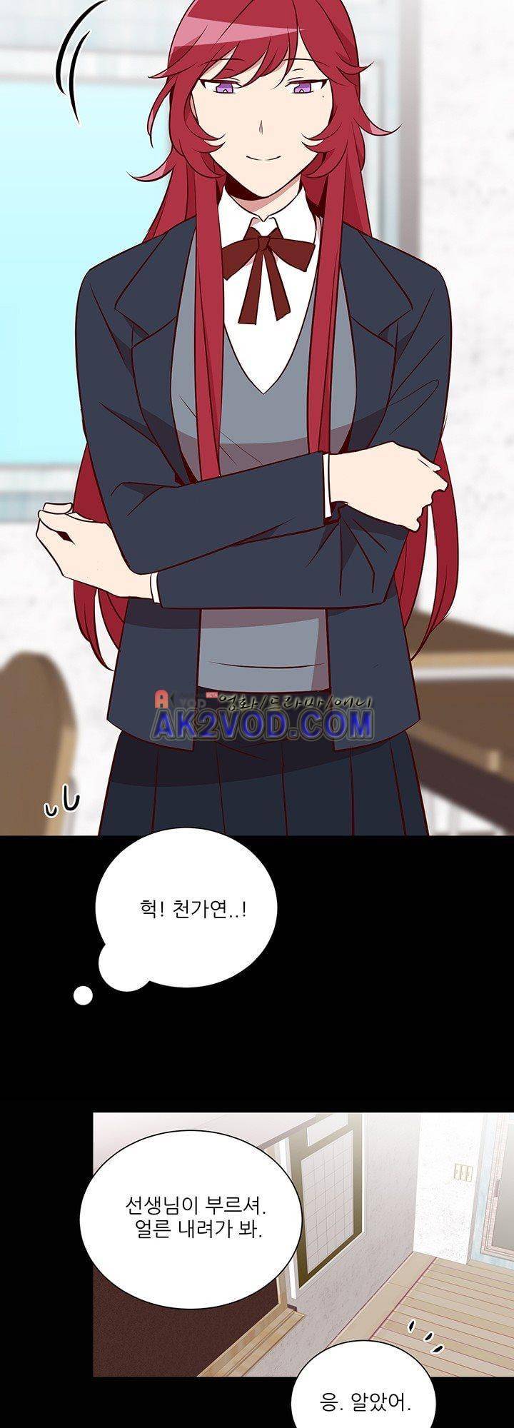 한집 두 살림 15화 5