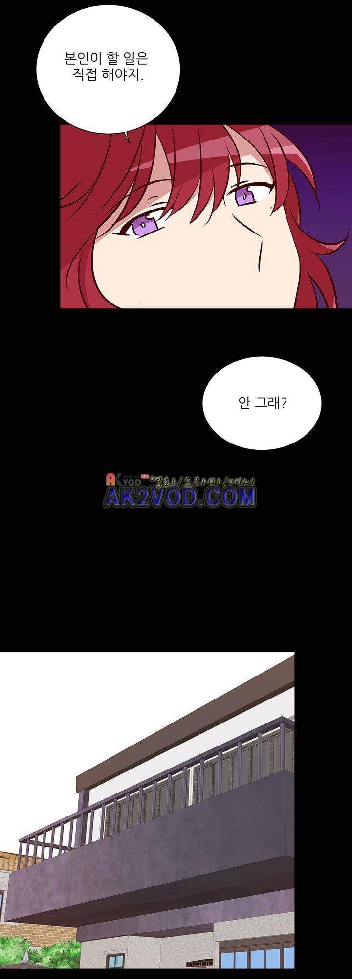 한집 두 살림 15화 7