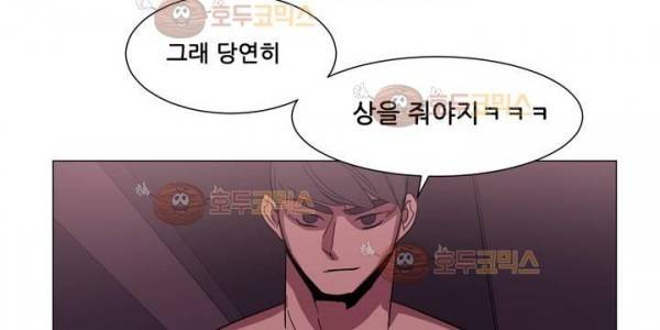 오늘은 너 16화 7