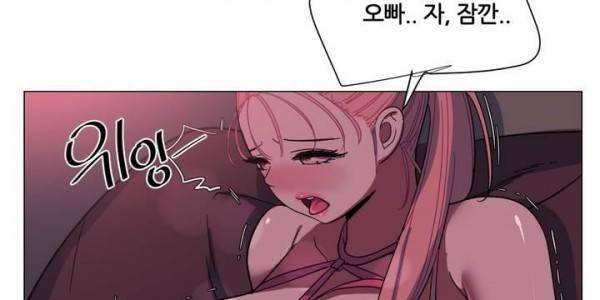 오늘은 너 16화 16