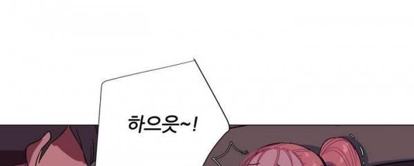 오늘은 너 16화 18