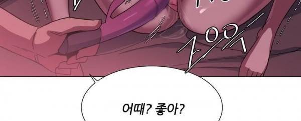 오늘은 너 16화 21