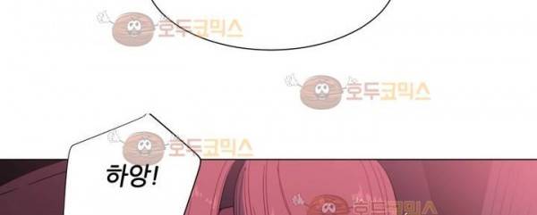 오늘은 너 16화 22