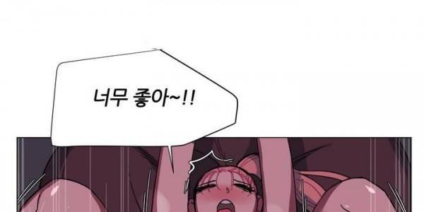 오늘은 너 16화 26