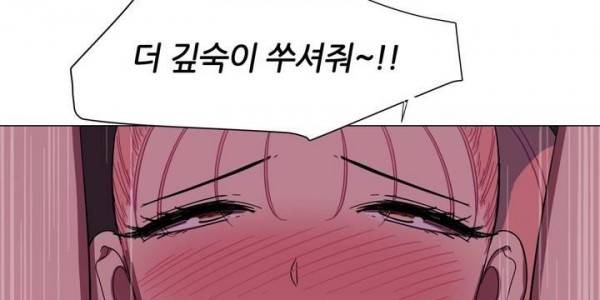 오늘은 너 16화 29