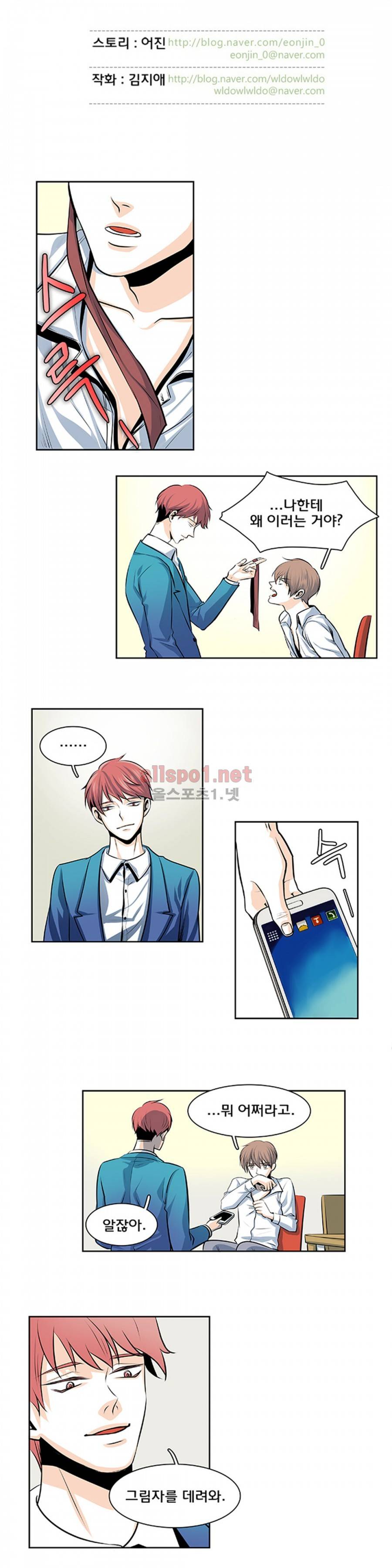 슬기로운 생활 26화 2