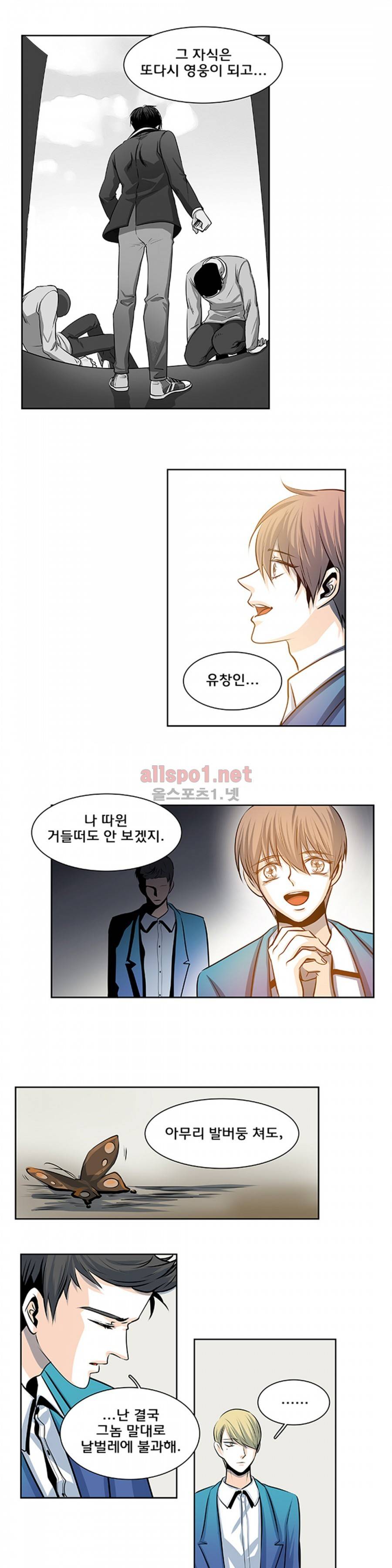슬기로운 생활 26화 6