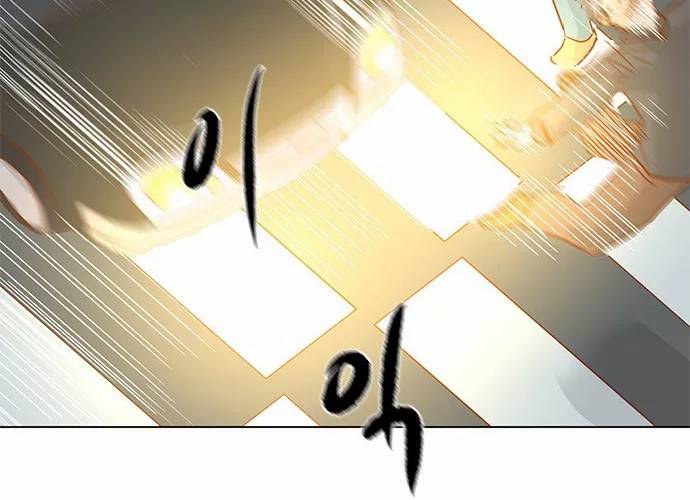 너를 그리는 시간 17화 - 사고 5