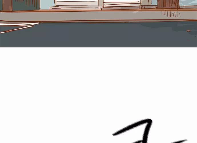 너를 그리는 시간 17화 - 사고 12