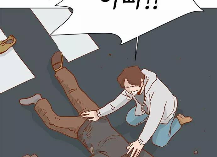 너를 그리는 시간 17화 - 사고 18