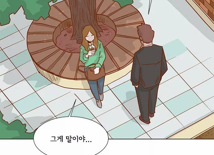 너를 그리는 시간 17화 - 사고 25