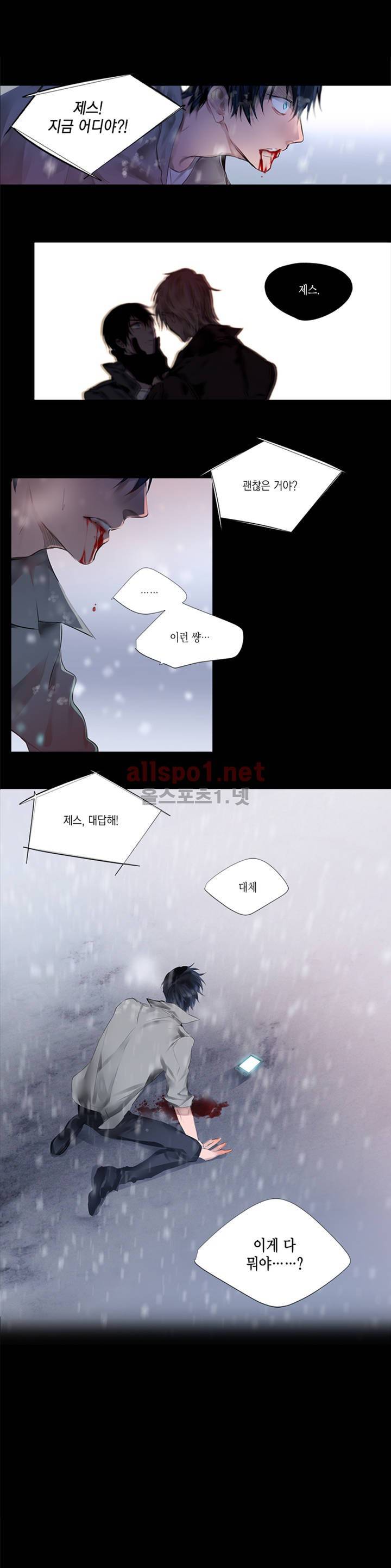 모리타트 1부 후기 5