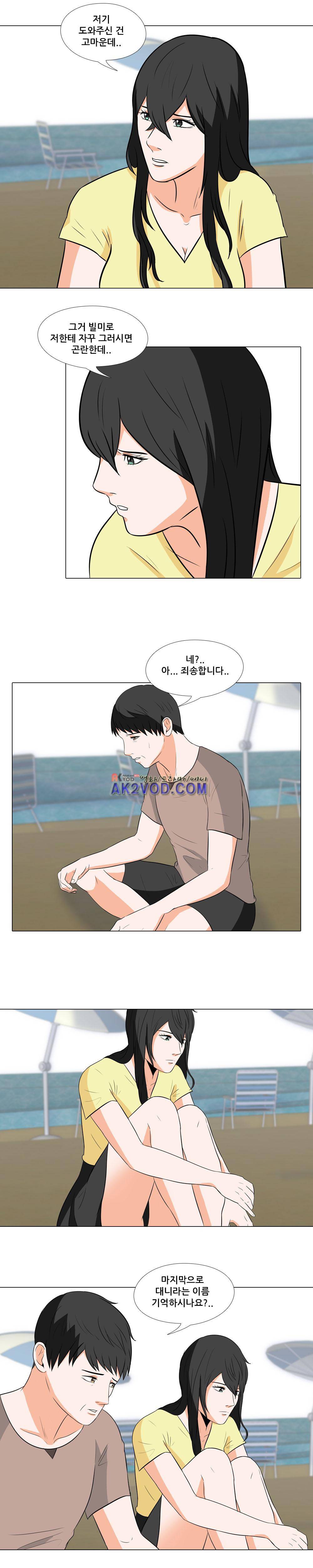고추의 시간은 거꾸로 간다 12화 2