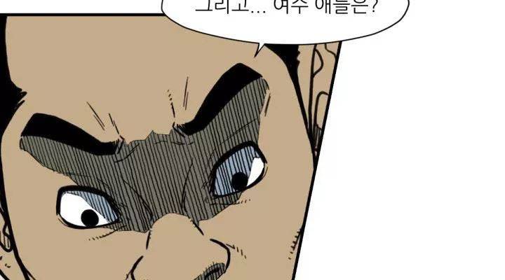 투맨 51화 시즌3 12