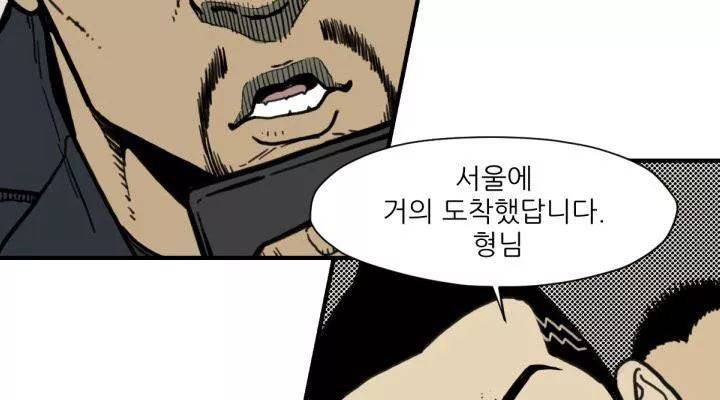 투맨 51화 시즌3 13