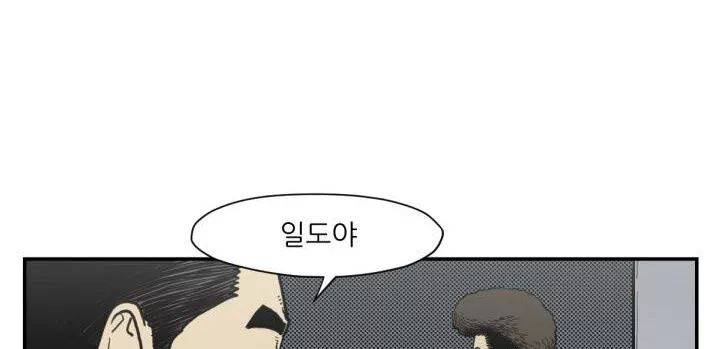투맨 51화 시즌3 30