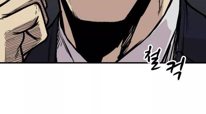 투맨 51화 시즌3 34