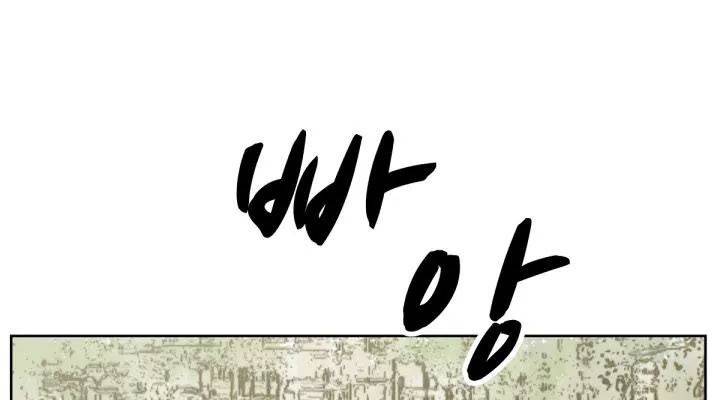 투맨 51화 시즌3 45