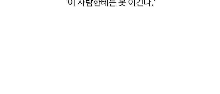 택배기사 41화 16