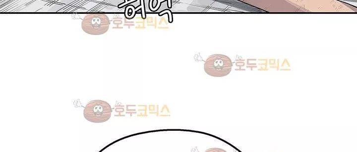 택배기사 41화 22