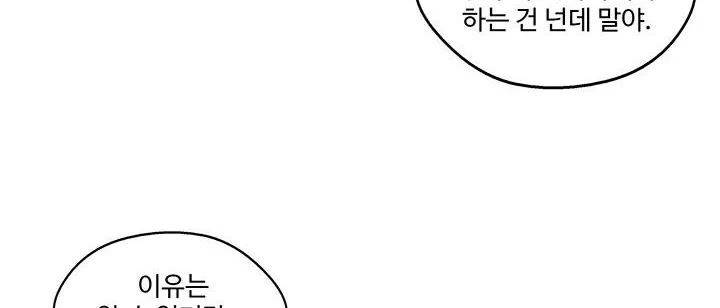 택배기사 41화 25