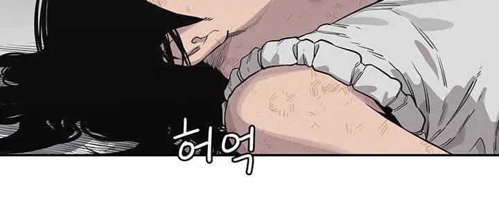 택배기사 41화 30