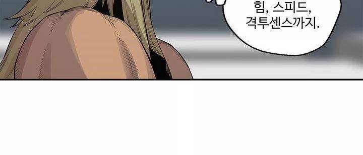택배기사 41화 33