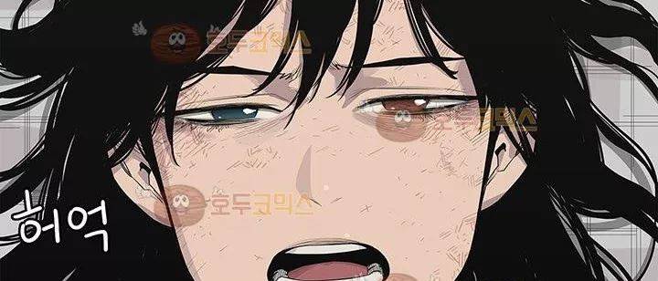 택배기사 41화 35
