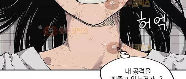 택배기사 41화 36