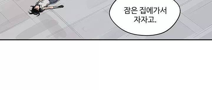 택배기사 41화 42