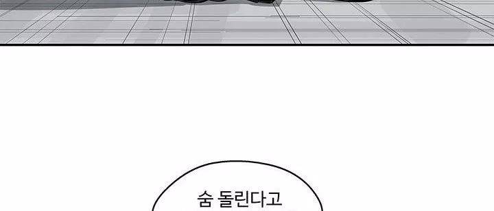 택배기사 41화 45