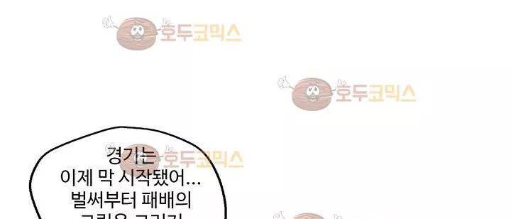 택배기사 41화 48