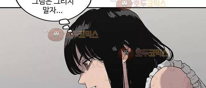택배기사 41화 49