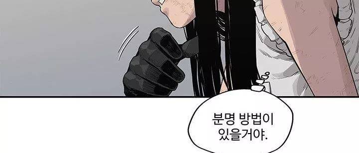 택배기사 41화 50