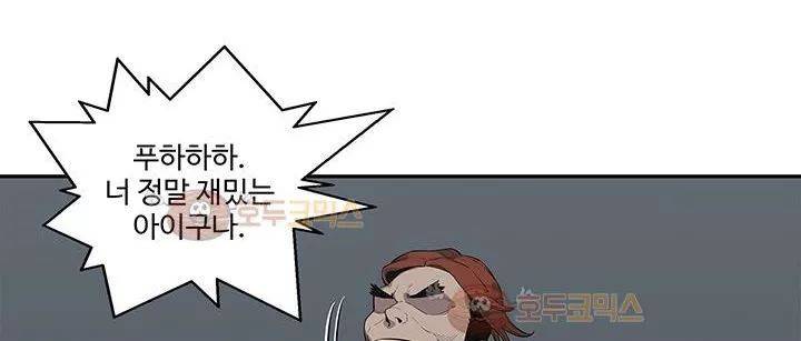 택배기사 41화 60