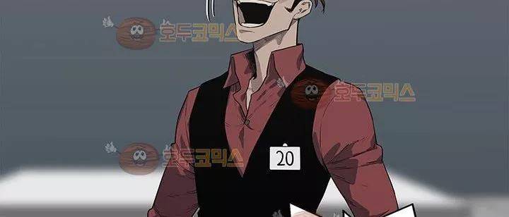 택배기사 41화 61