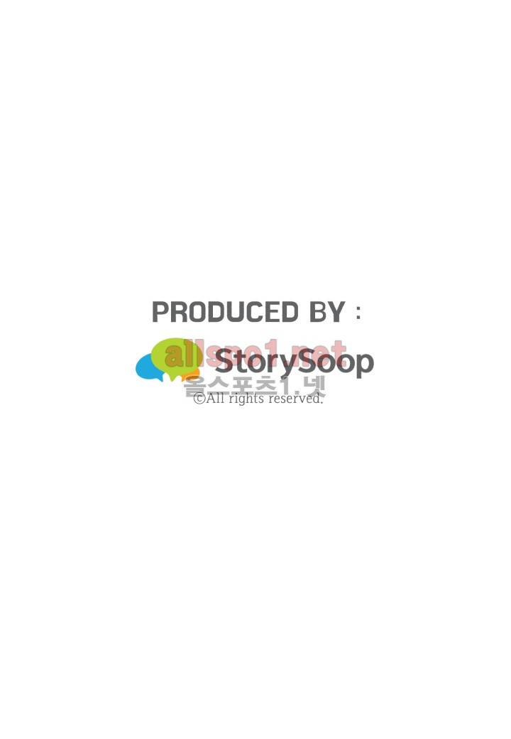 옆집 최애 34화 최종화 24