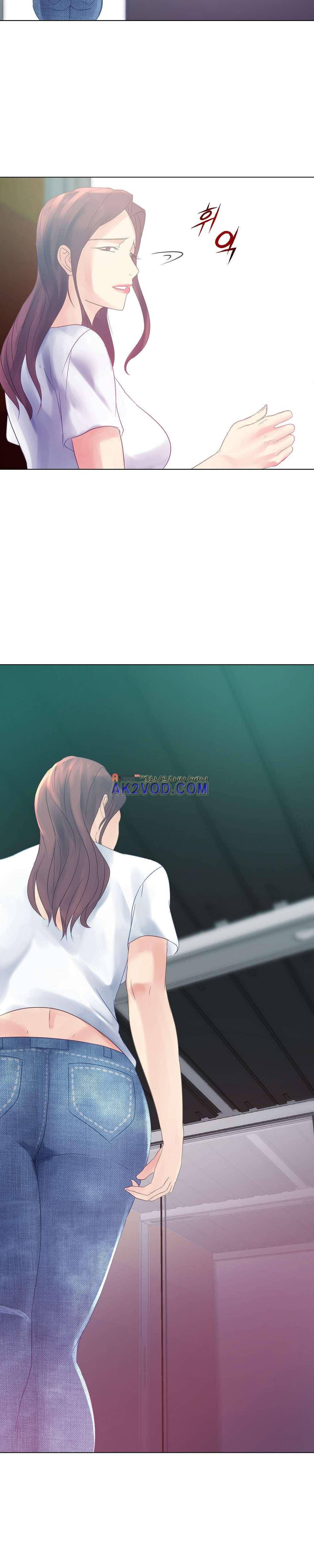 욕구관리인 16화 2