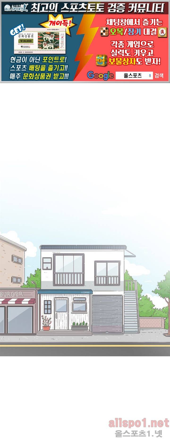고백을 못하고 (두번째이야기) 예고편 1