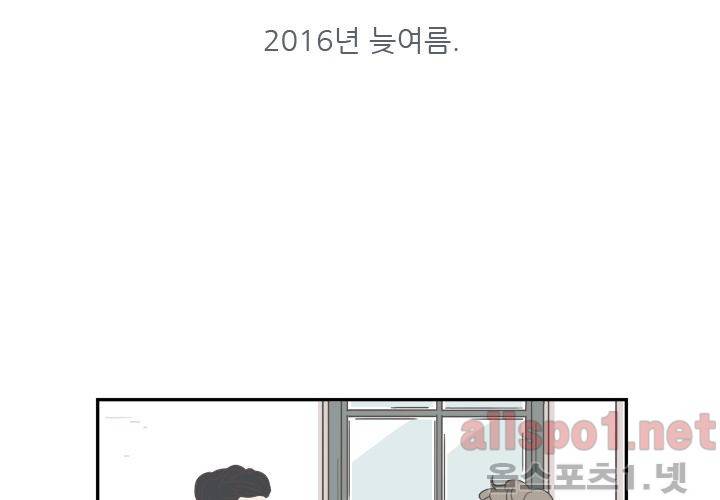 고백을 못하고 (두번째이야기) 예고편 2