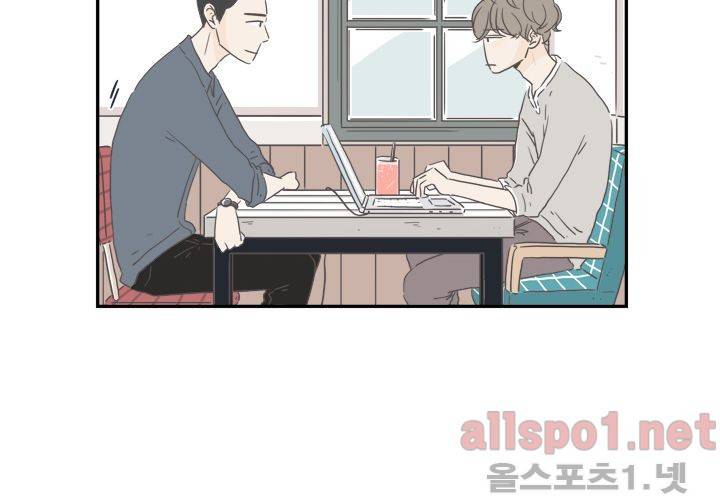 고백을 못하고 (두번째이야기) 예고편 3