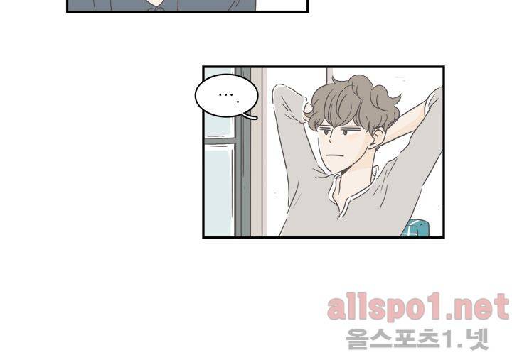 고백을 못하고 (두번째이야기) 예고편 5