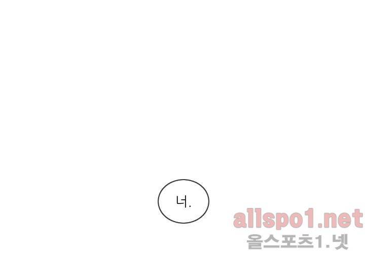 고백을 못하고 (두번째이야기) 예고편 6