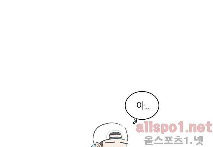 고백을 못하고 (두번째이야기) 예고편 10