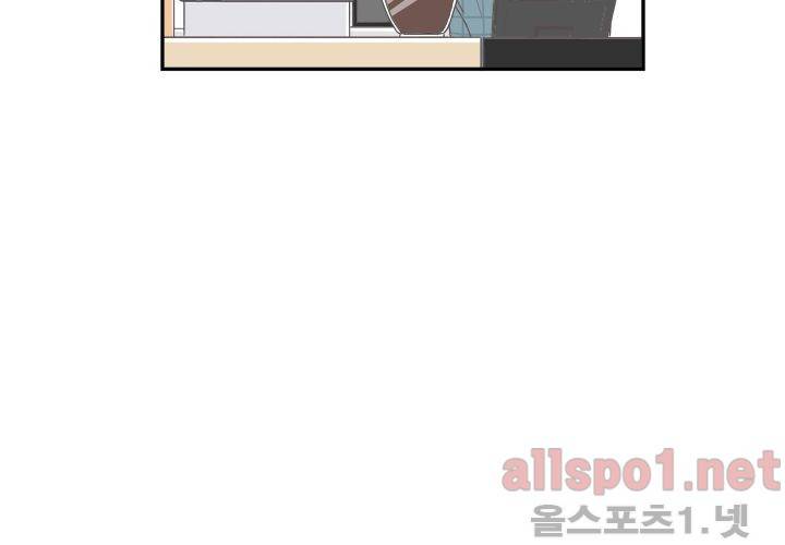 고백을 못하고 (두번째이야기) 20화 10