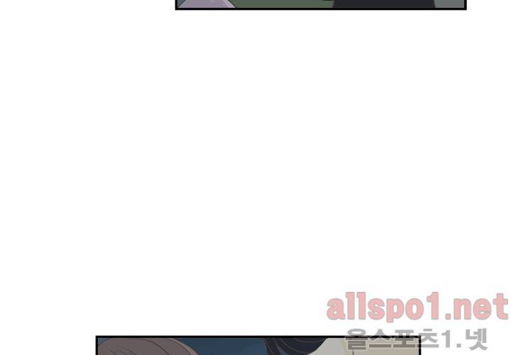 고백을 못하고 (두번째이야기) 30화 4