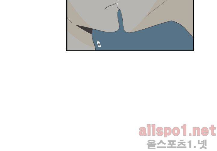 고백을 못하고 (두번째이야기) 30화 8
