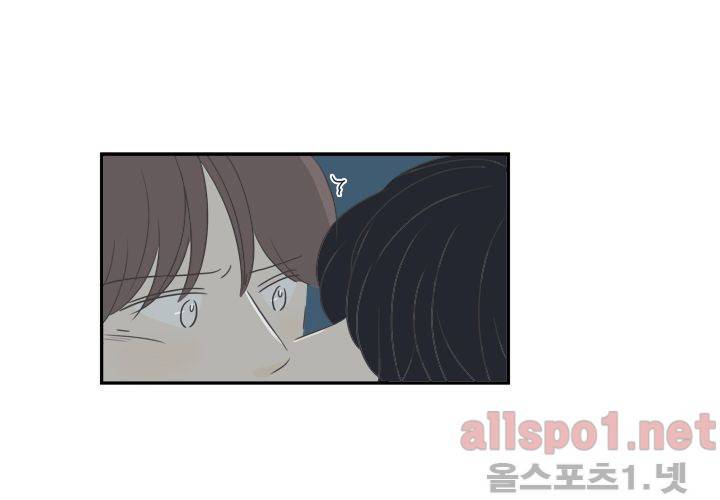 고백을 못하고 (두번째이야기) 30화 9