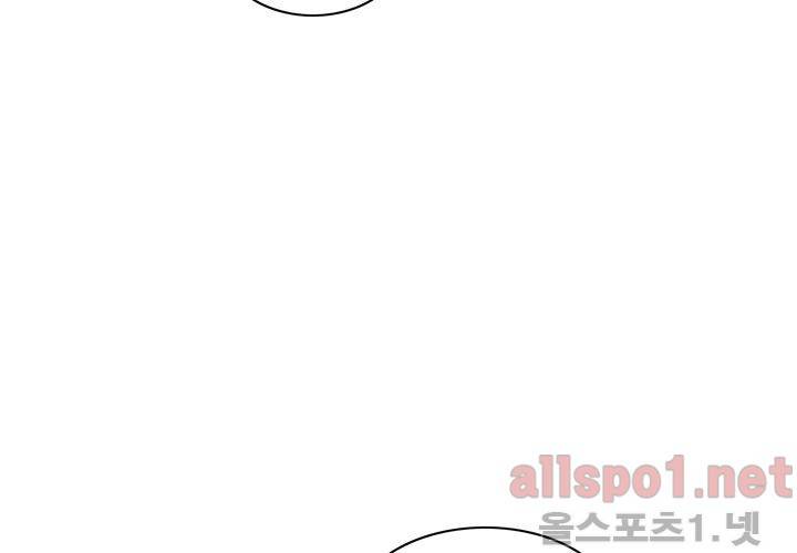 고백을 못하고 (두번째이야기) 30화 15