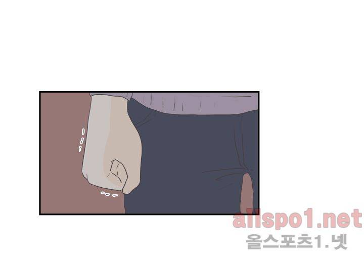 고백을 못하고 (두번째이야기) 30화 20